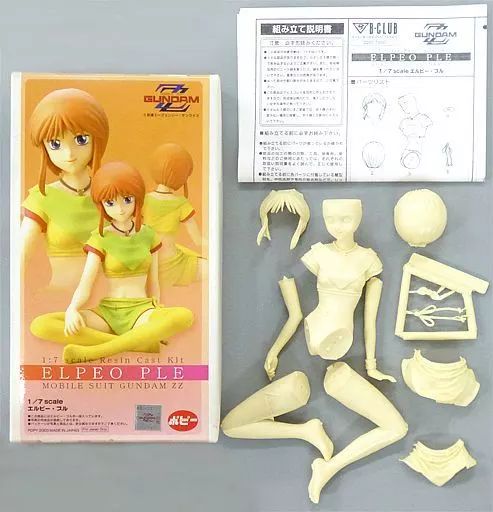 B-CLUB 1/8スケールレジンキャストキット エルピー・プル　フィギュア エルピー・プル (ガレージキット) - ホビーサーチ フィギュア