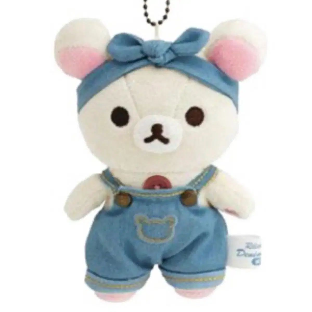 岡山倉敷デニムハウス - デニム リラックマ ぬいぐるみ キーホルダー
