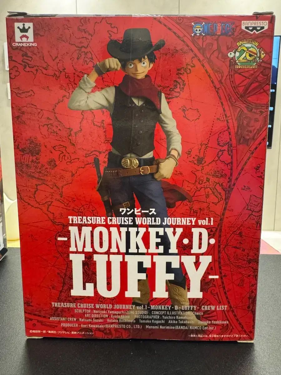 ONE PIECE トレジャークルーズ WORLD JOURNEY vol トップ I まとめ売り