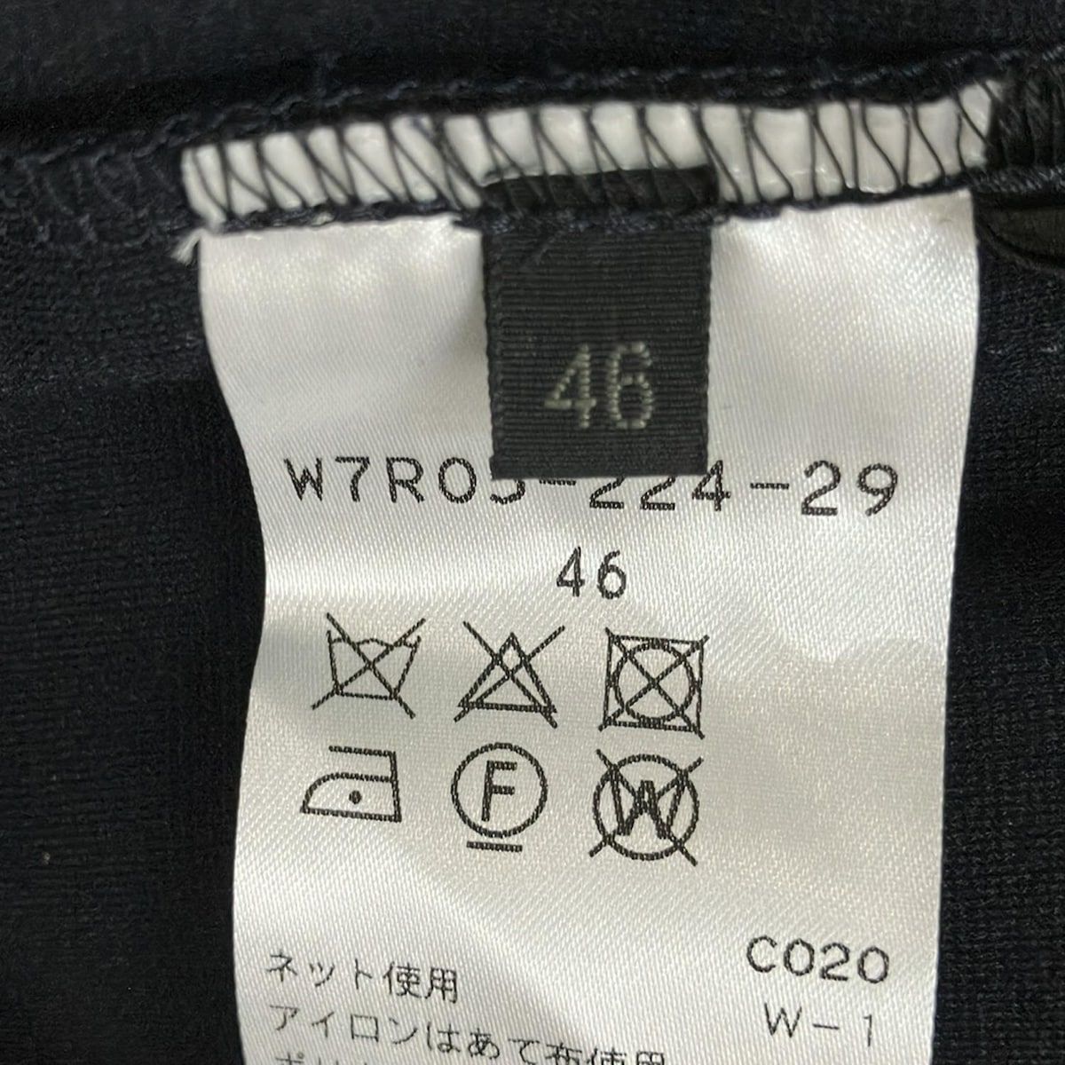 TO BE CHIC(トゥービーシック) パンツ サイズ46 XL レディース美品