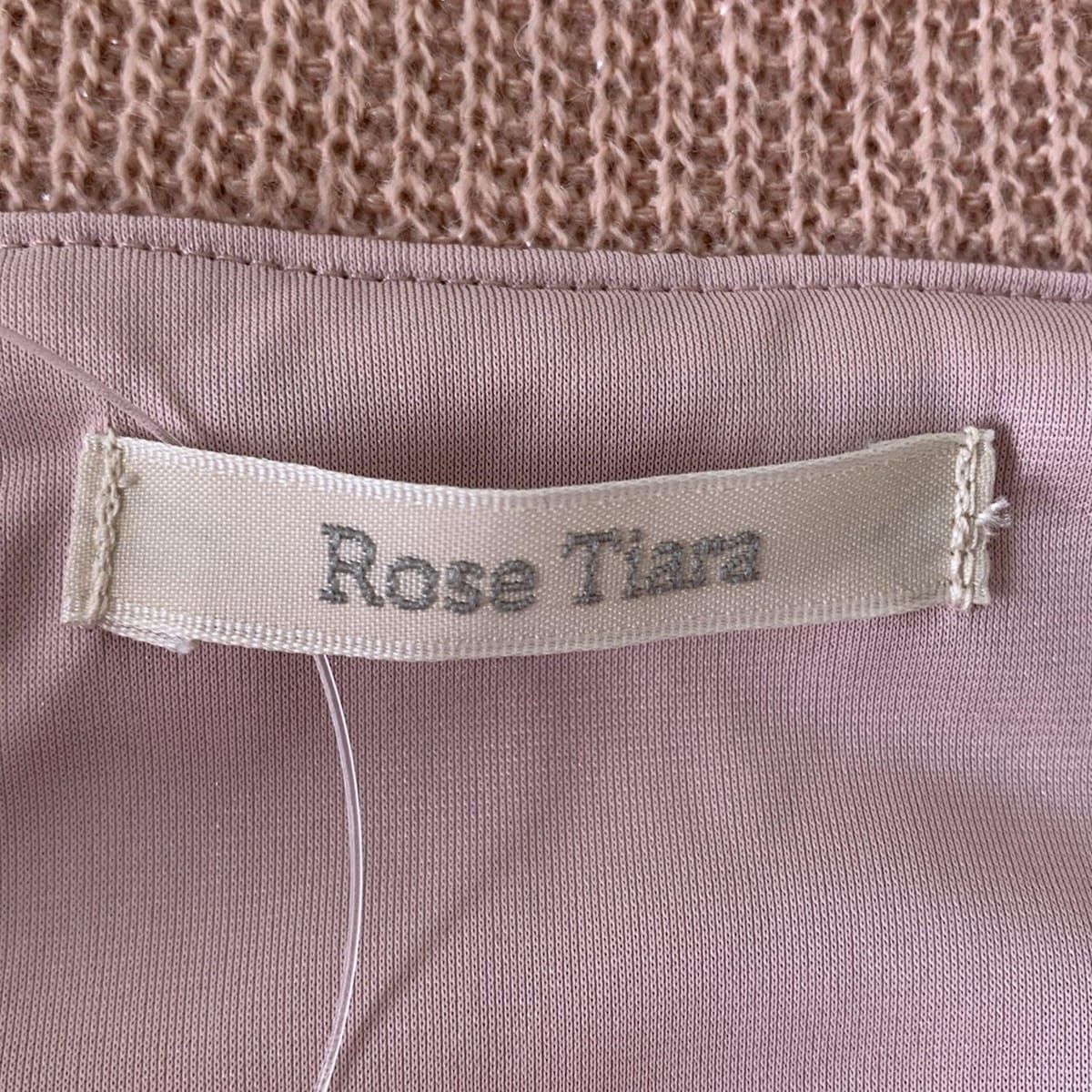 Rose Tiara(ローズティアラ) 長袖セーター サイズ46 XL レディース