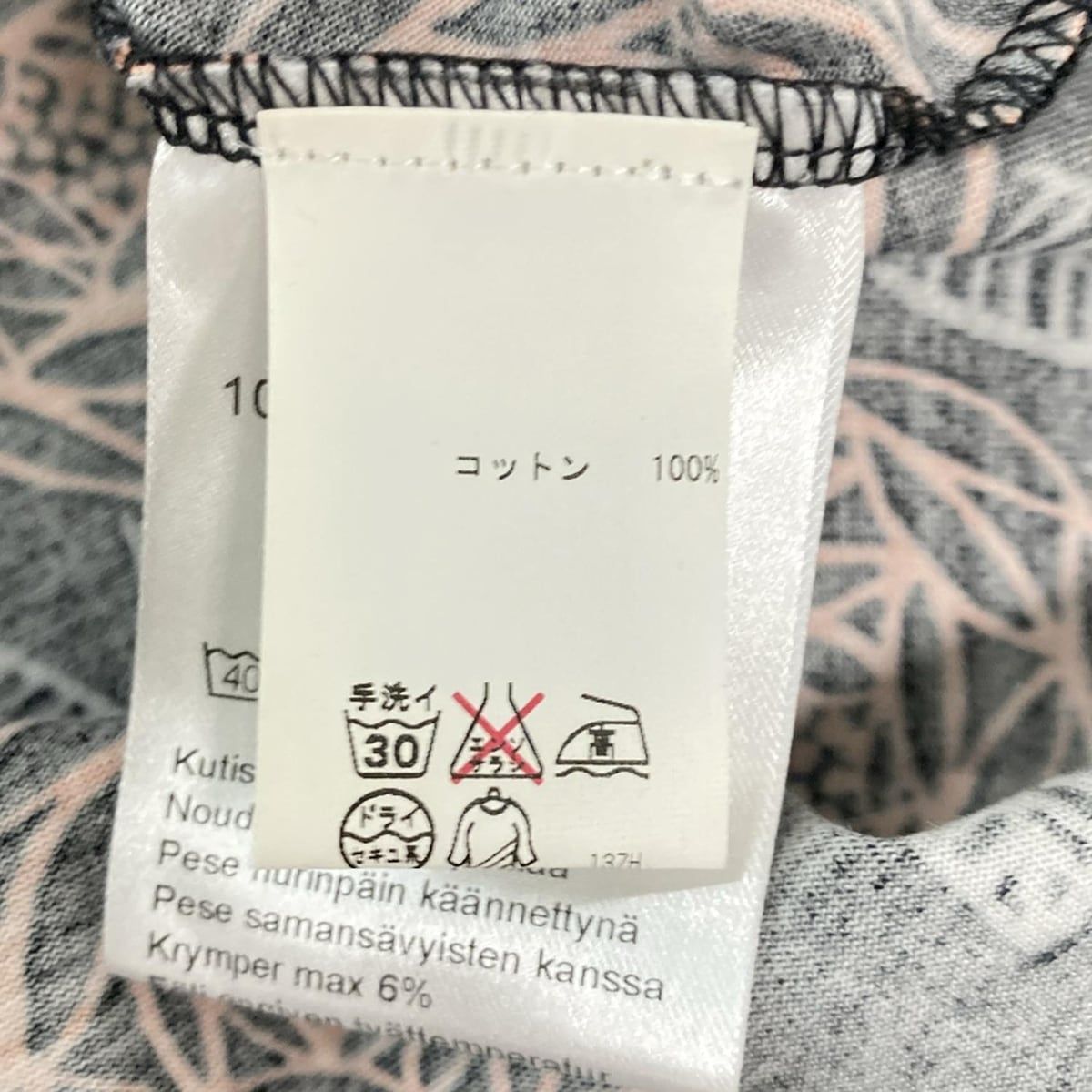 marimekko(マリメッコ) ワンピース サイズXS レディース美品 - 黒