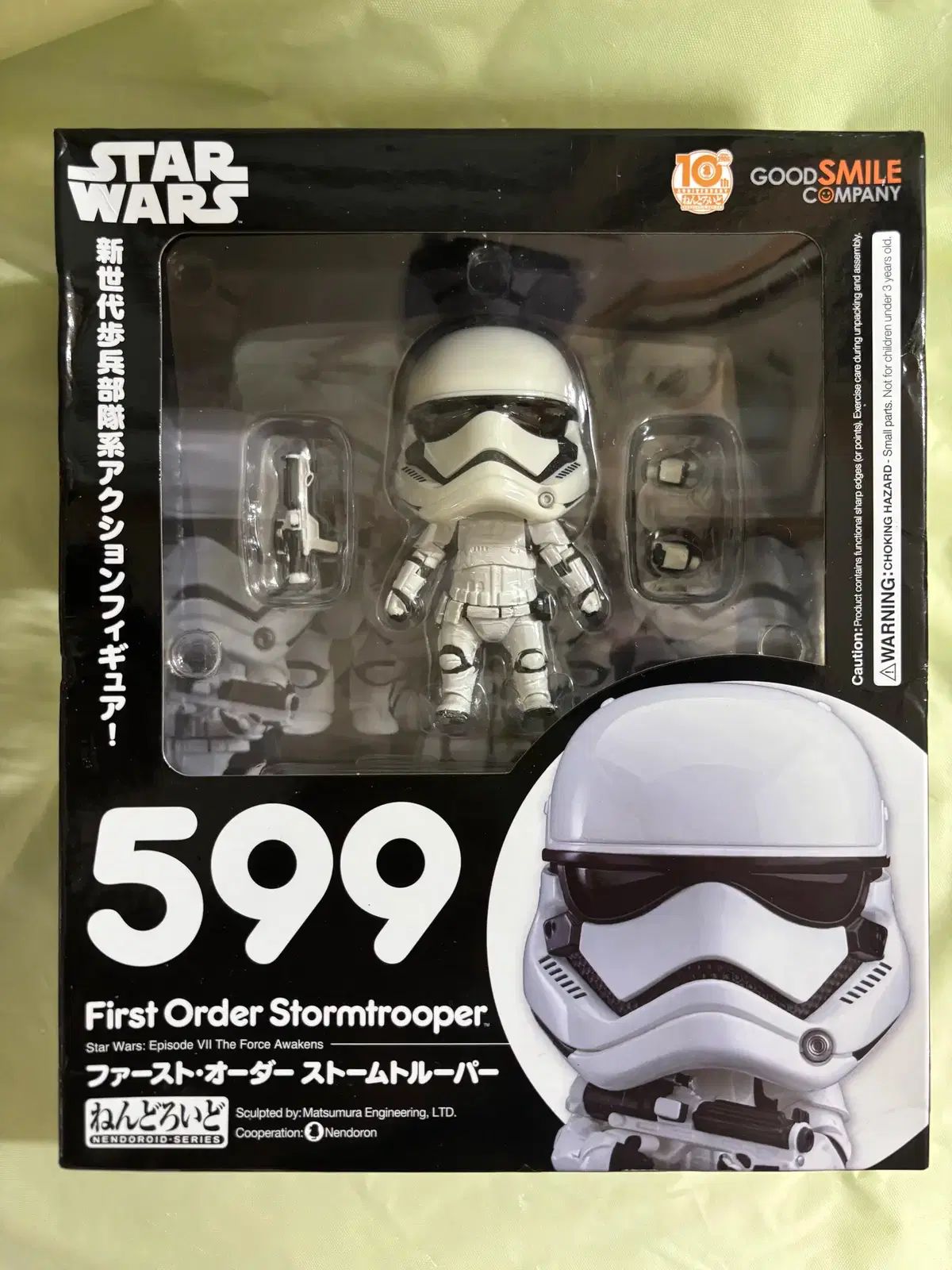 ねんどろいど スター・ウォーズ ストーム・トラッパー 【公式通販】
