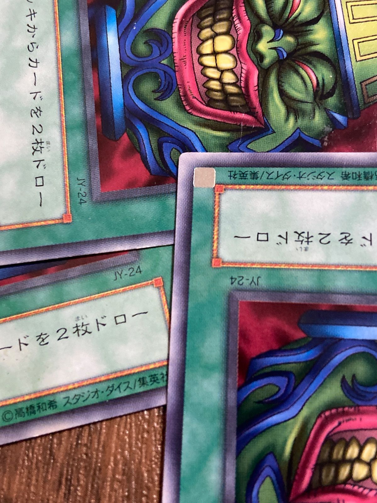 匿名配送　強欲な壺　JY-24 2枚 遊戯王 強欲な壺 JY-24 - メルカリ