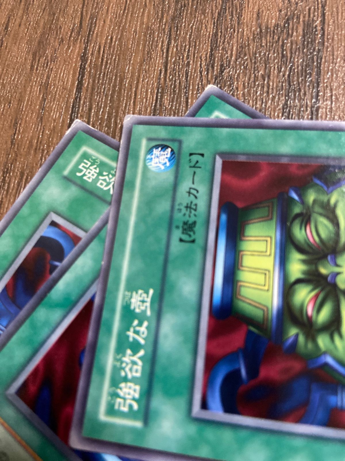 遊戯王 強欲な壺 JY-24 - メルカリ