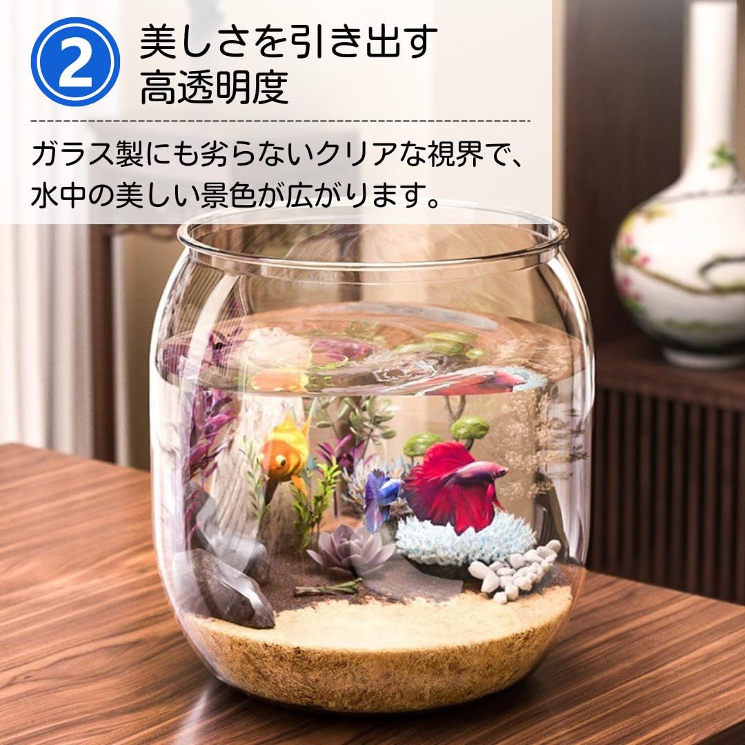 ateena 金魚鉢 メダカ ベタ 金魚 水槽 鉢 飼育 容器 アクアリウム