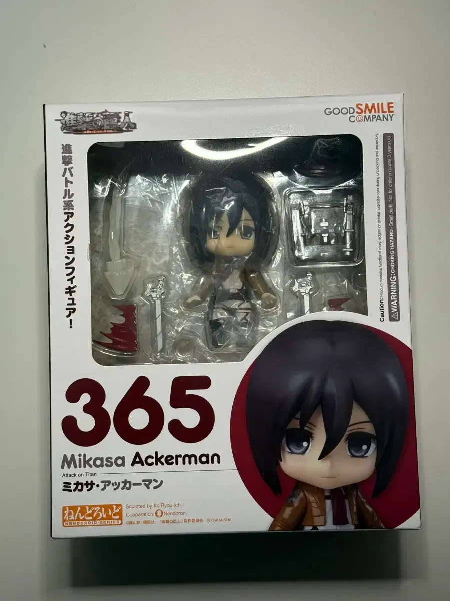 2026年最新】進撃の巨人 ジャン ねんどろいどの人気アイテム - メルカリ