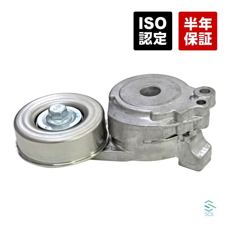 ◇H82W 三菱 ミツビシ ekワゴン オートテンショナー ベルト