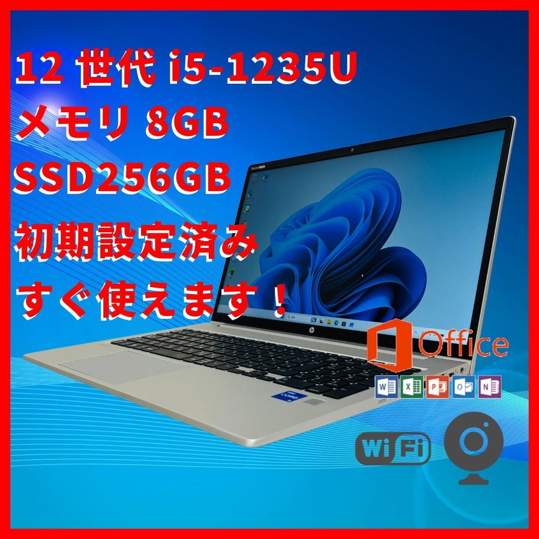 999 レッツノートCF-SV8 i5 第8世代 8GB office2024 DVD搭載 レッツ