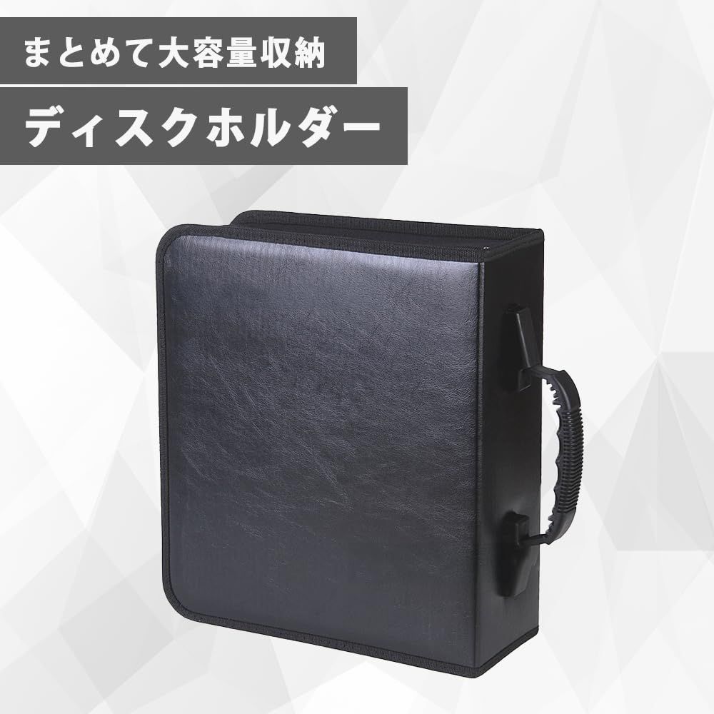 AZNABLE ディスクホルダー dvdケース cd収納ケース 大容量 収納 400枚