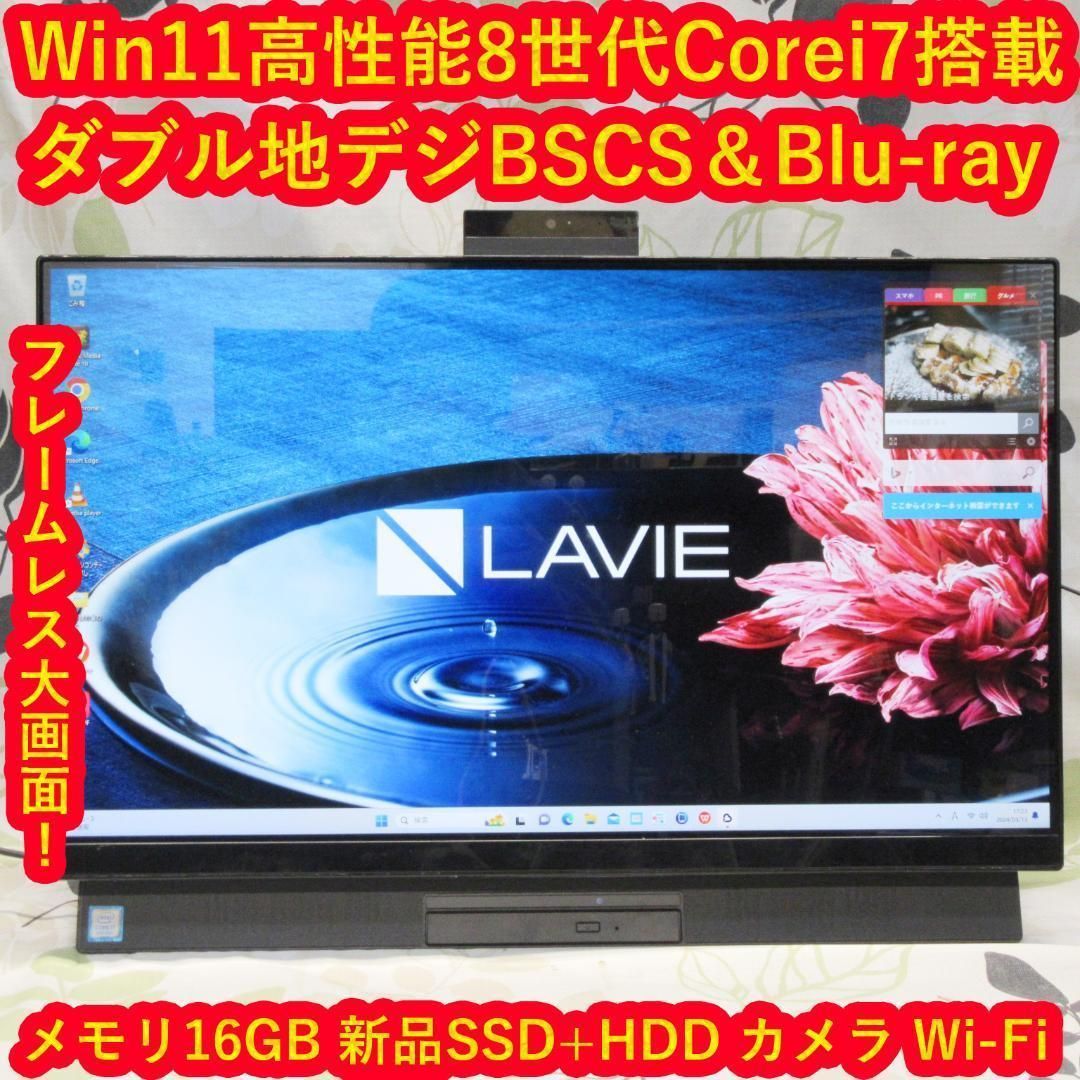 美品Win11公式対応Corei7/メ16/新品SSD+HDD/BD/地BSCS - メルカリ