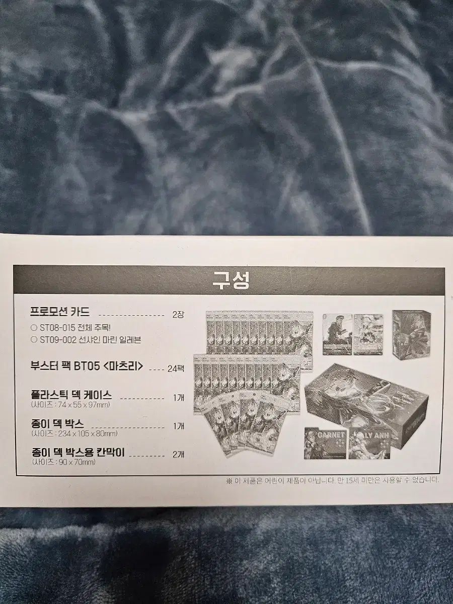 新品未開封 エターナルリターン ニーベルアリーナ コレクションボックス 新品未開封 NIKKE ニーベルアリーナ コレクションボックス - メルカリ