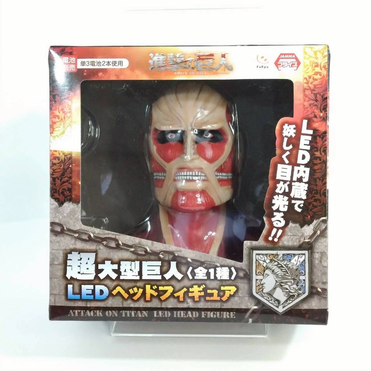 FuRyu（フリュー） 進撃の巨人 超大型巨人 LEDヘッドフィギュア - メルカリ