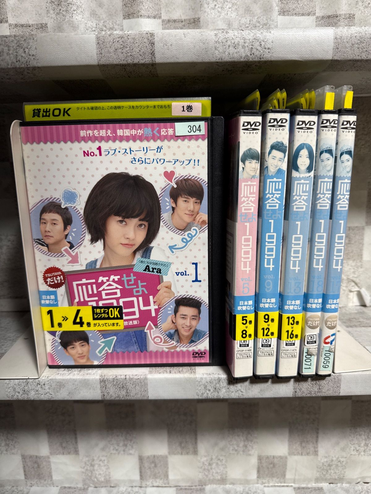 韓国ドラマ DVD 応答せよ1994 1-18巻 全巻セット - メルカリ