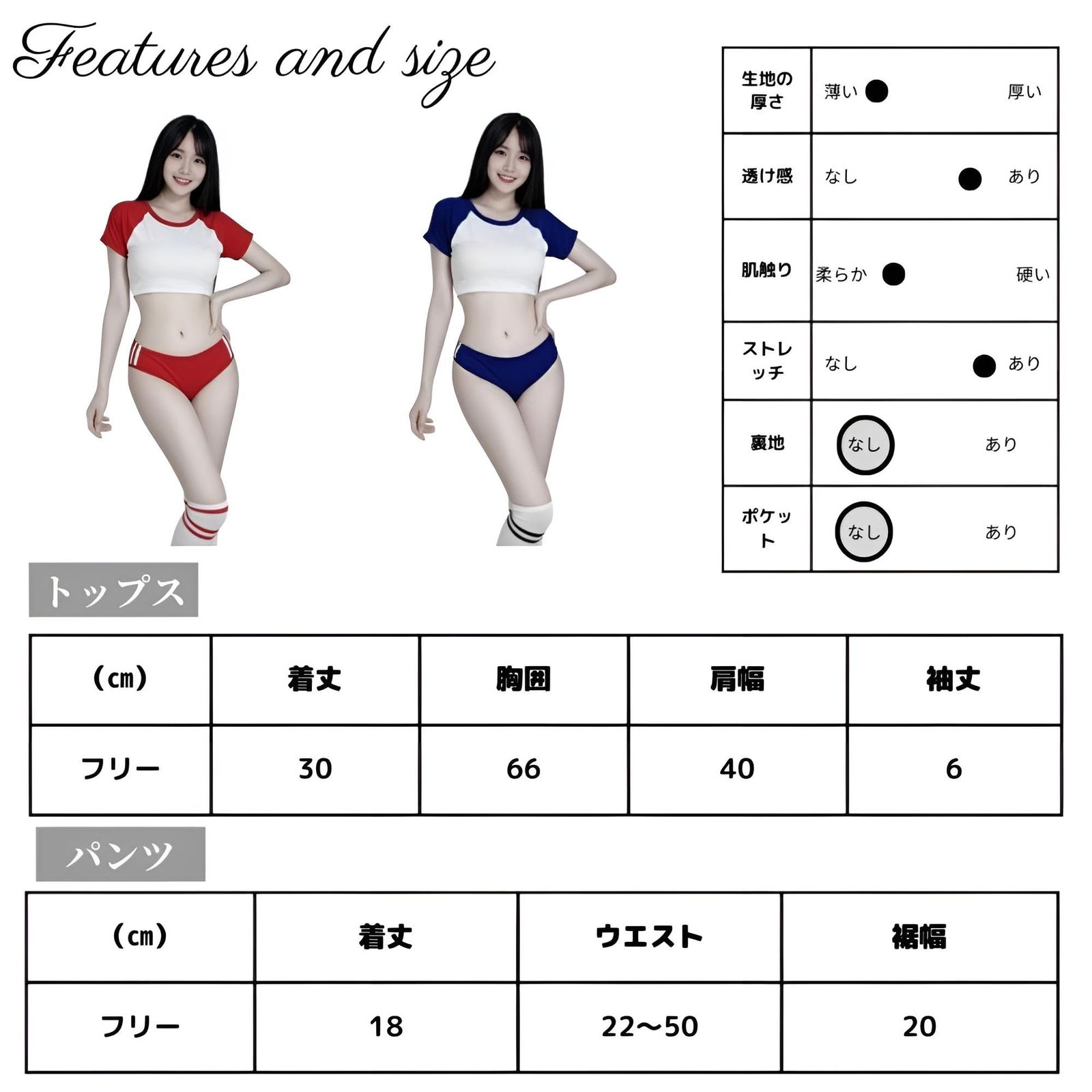 レグエイト] ブルマ タイツ 3点セット コスチューム レディース