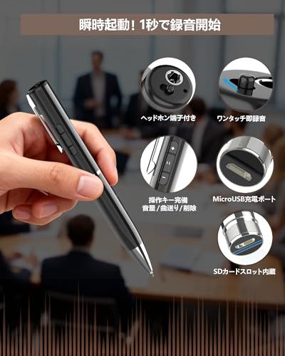 新品】【128GB】ボイスレコーダー 多機能録音ペン ペン型ICレコーダー