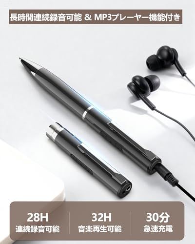 新品】【128GB】ボイスレコーダー 多機能録音ペン ペン型ICレコーダー