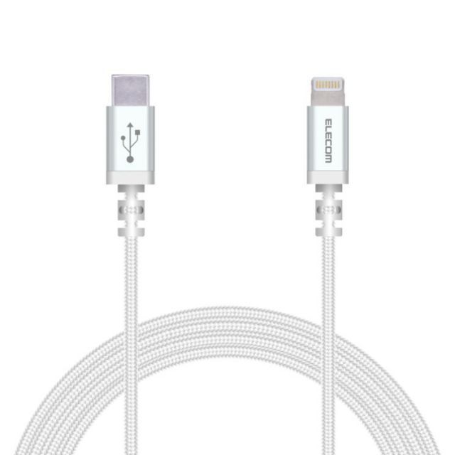 USB C to Lightning Cable High Durability 2.0m White MPA - CLS20XWH MPA-CLS20XWH Elecom ELECOM [Ships within 5 Business Days by Regular Mail]