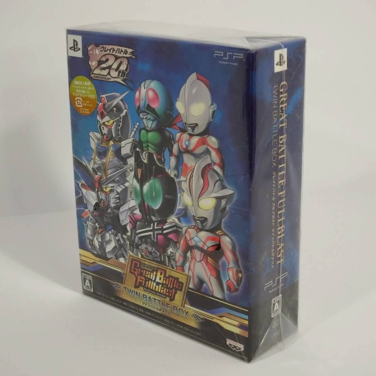 PSP PlayStation Portable ゲームソフト グレイトバトル フルブラスト ツインバトルBOX