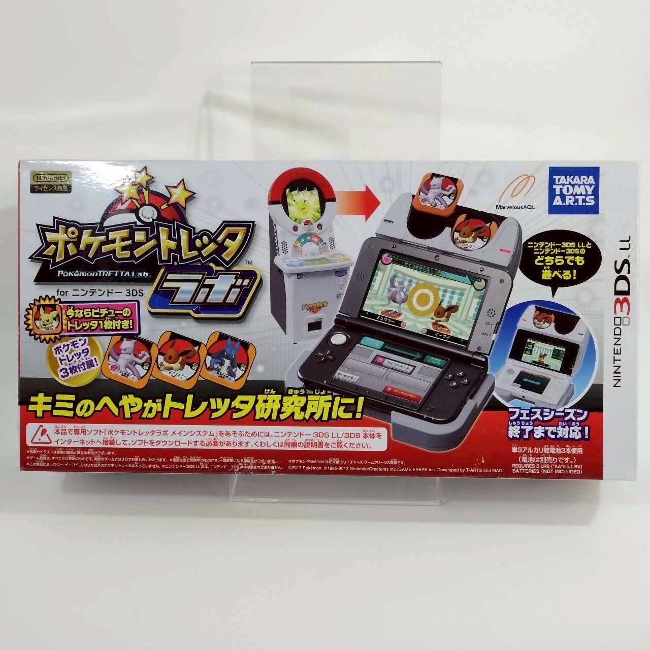 ニンテンドー3DS】ポケモントレッタラボ for ニンテンドー3DS - メルカリ