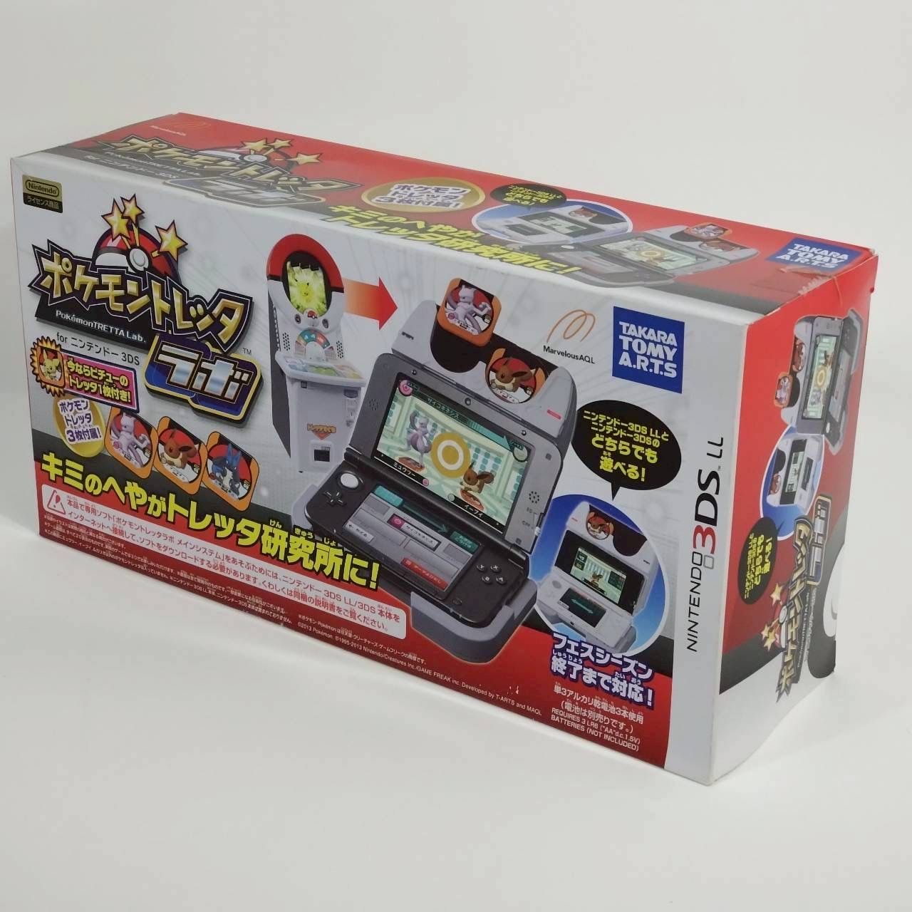 ニンテンドー3DS】ポケモントレッタラボ for ニンテンドー3DS - メルカリ