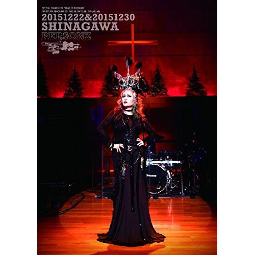 DVD】PERSONZ / SPECIAL THANKS FOR“ROAD TO BUDOKAN”PERSONZ MANIA v