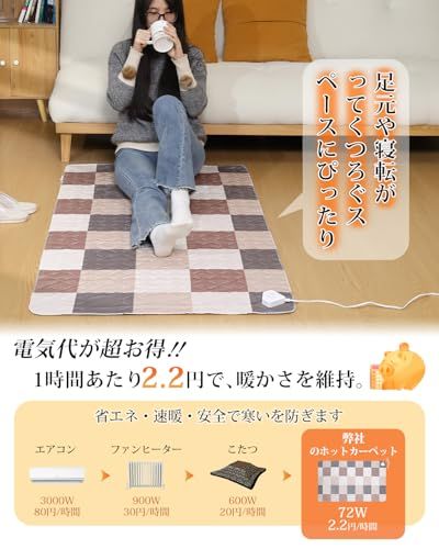 電気毛布 敷き 掛け兼用 節電 4段階タイマー 電気毛布 敷き 掛け兼用 節電 4段階タイマー 140×80cm 切り忘れ防止