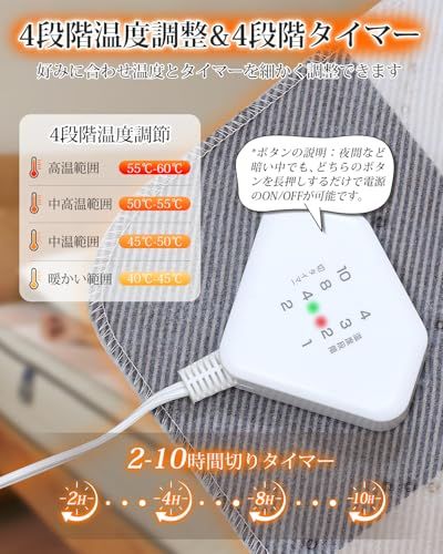 電気毛布 敷き 掛け兼用 節電 4段階タイマー 電気毛布 敷き 掛け兼用 節電 4段階タイマー Amazon.co.jp : 電気毛布