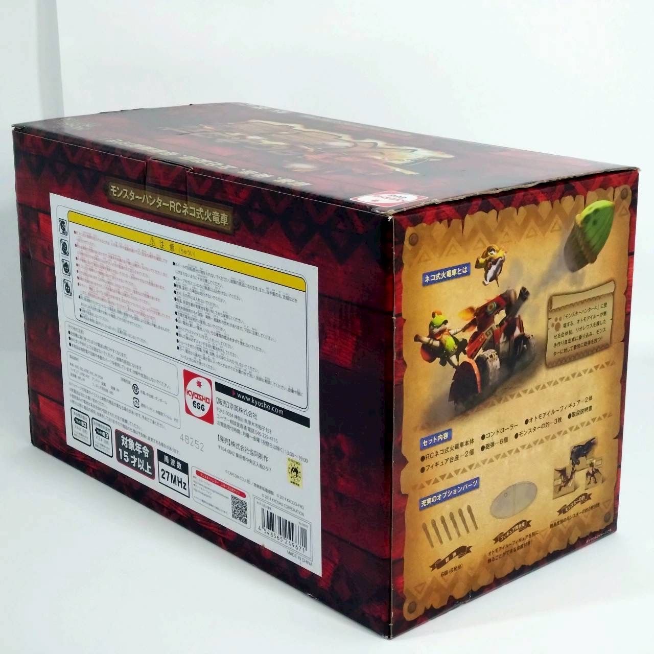 モンスターハンター RCアクションフィギュア RCネコ式火竜車（ラジコン
