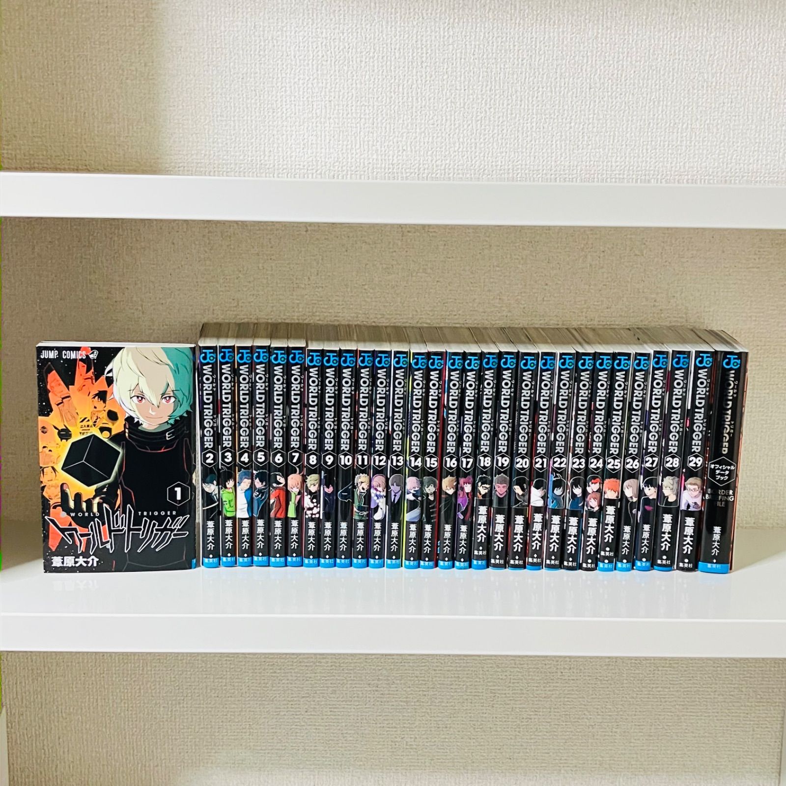 ベスト ワールドトリガー 1-29巻セット オフィシャルブック付き