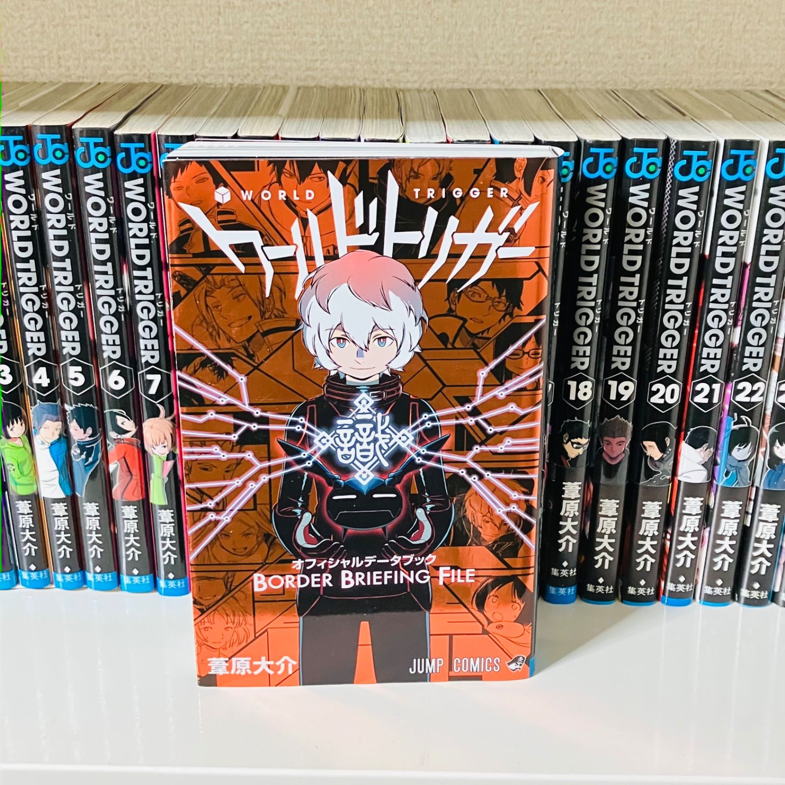 ベスト ワールドトリガー 1-29巻セット オフィシャルブック付き