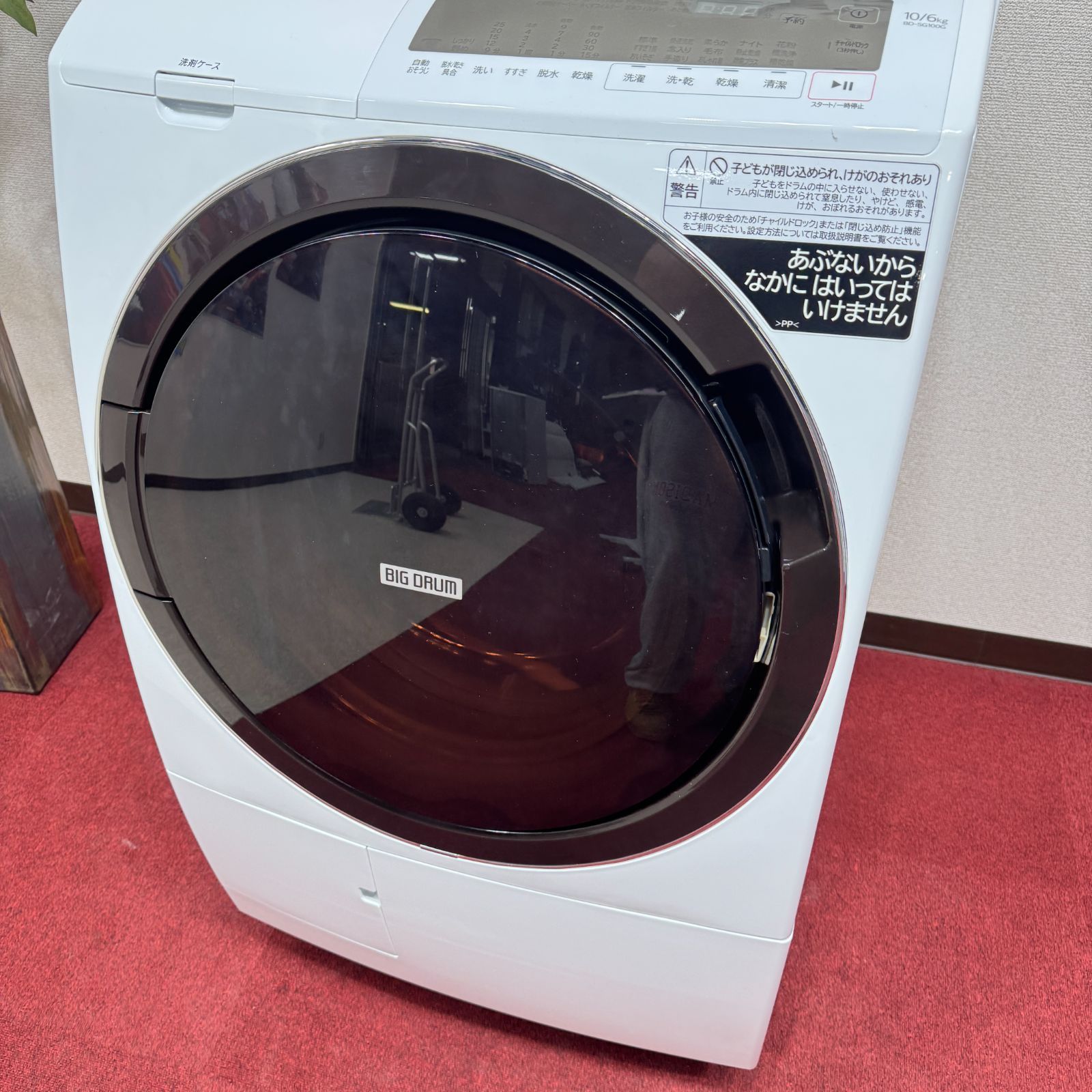 東京23区送料無料 超美品日立ドラム洗濯乾燥機型 2022年製10/6 