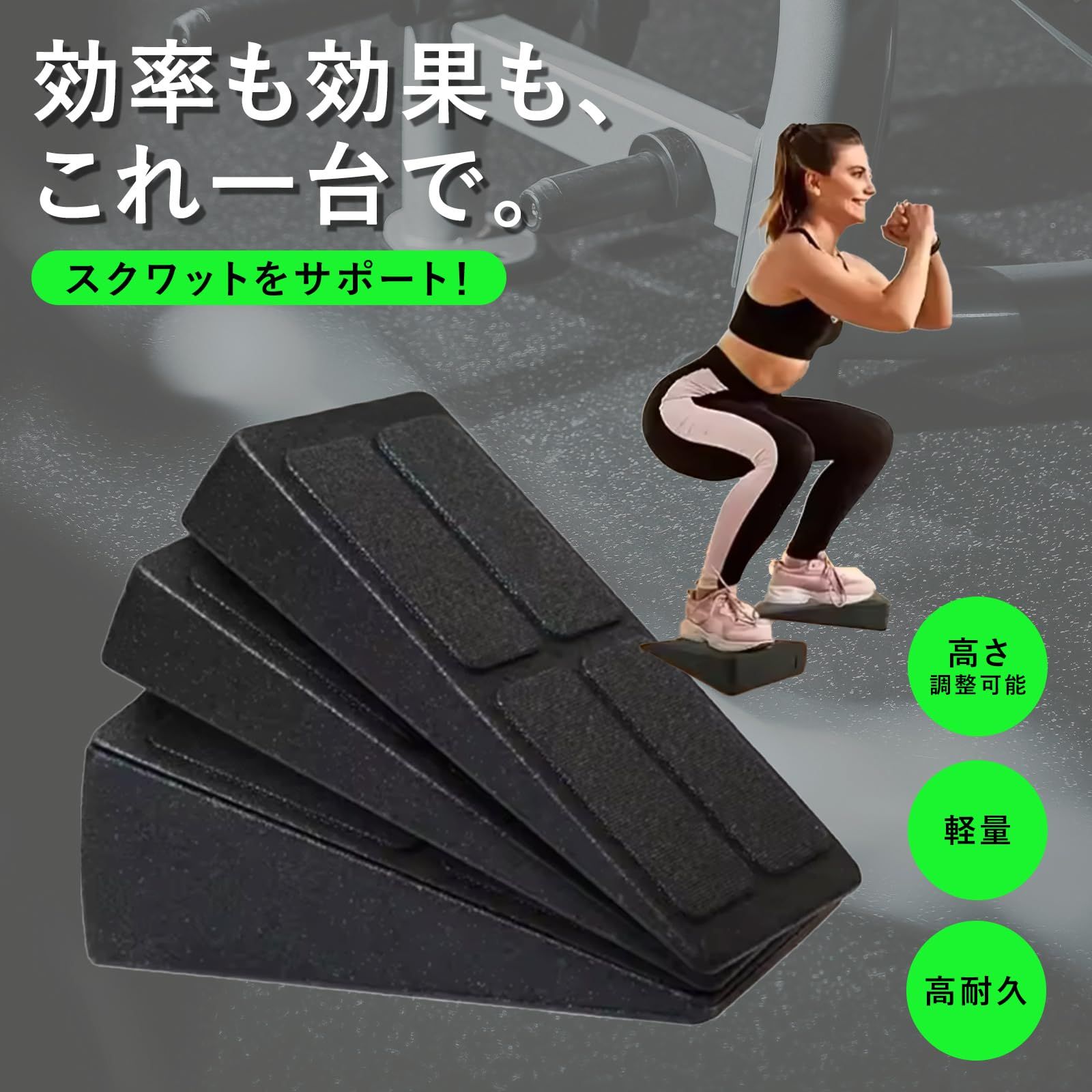 Azmio スクワットマシン プラットフォーム ふくらはぎ ストレッチ