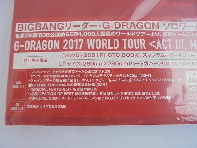 品 韓流 BIGBANG G-DRAGON 2017 コレクション WORLD TOUR ACT III