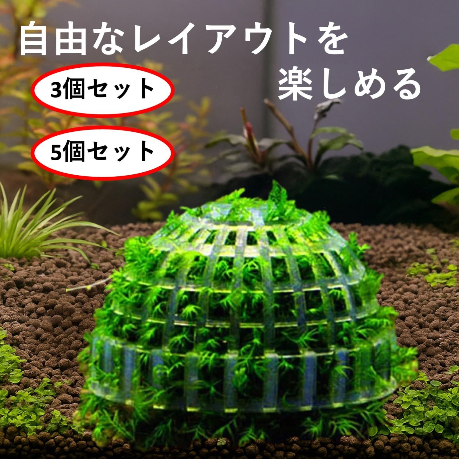 カラフルモスボールセット カラフルモスボールセット カラフルモスボールセット Amazon.co.jp