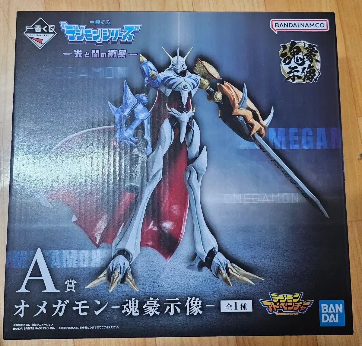 一番くじ　Ａ賞　オメガモン デジモン一番くじ オメガモン A賞 フィギュア - メルカリ
