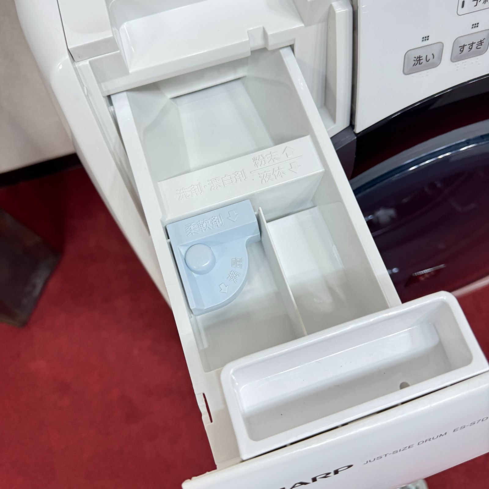 東京23区送料無料　美品シャープドラム洗濯乾燥機型7/3.5㎏2019年製 東京23区送料無料 超美品シャープドラム洗濯乾燥機型 2019年製7/3.5