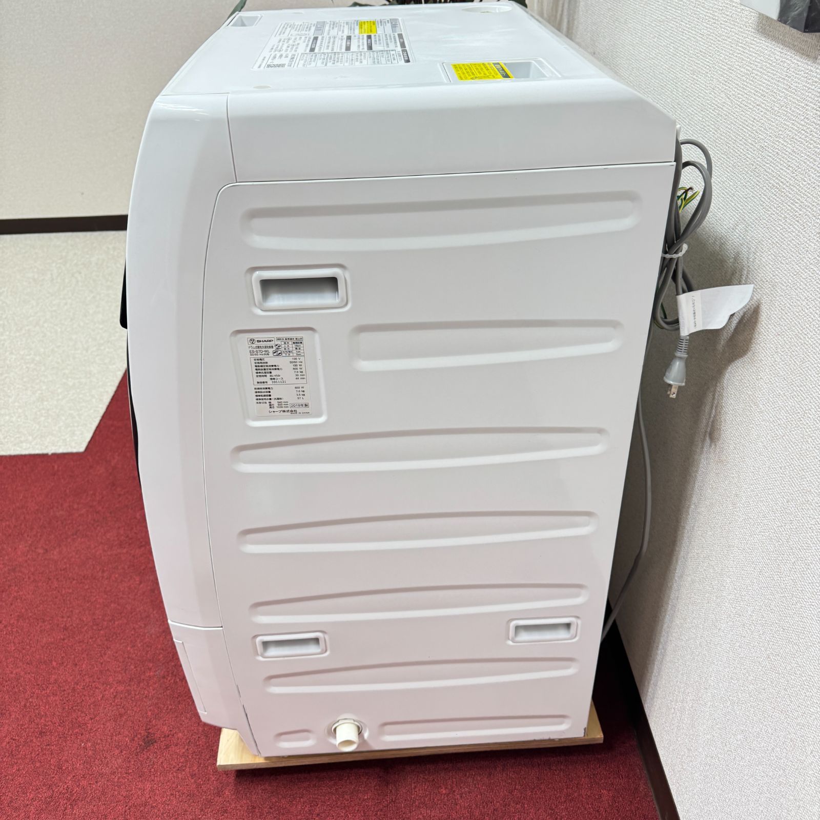 東京23区送料無料 超美品シャープドラム洗濯乾燥機型 2019年製7/3.5