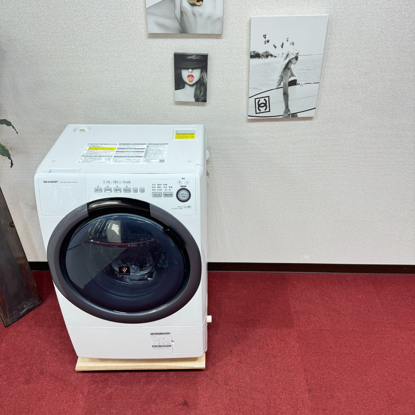 東京23区送料無料 超美品シャープドラム洗濯乾燥機型 2019年製7/3.5