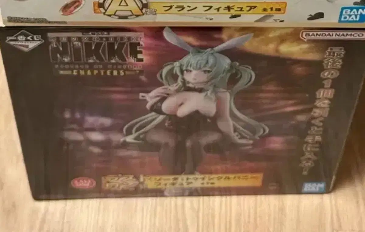 勝利の女神：NIKKE(ニケ) SODA ソーダ ラストワン 一番くじ 配送 NIKKE