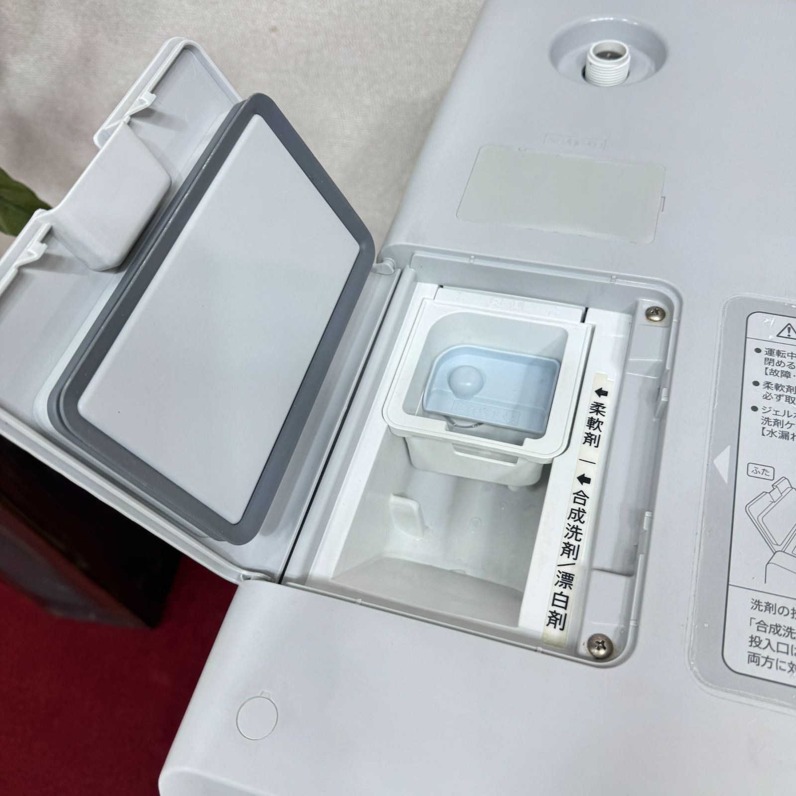 東京23区送料無料　美品シャ－プドラム洗濯乾燥機　2020年製　清掃/除菌済 東京23区送料無料 美品シャープドラム洗濯乾燥機型 分解清掃済み