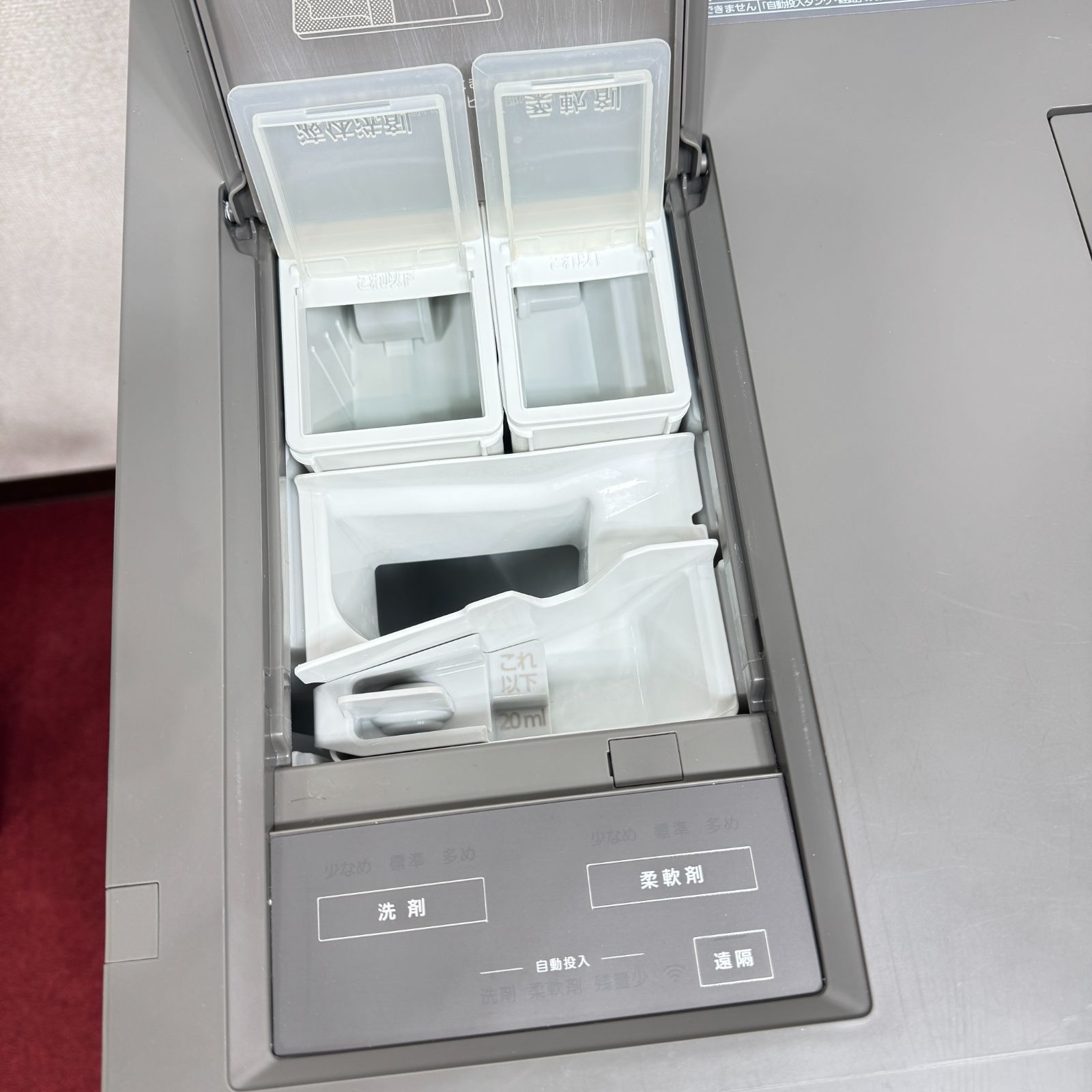 東京23区送料無料 超美品パナソニックドラム洗濯乾燥機型 2018年製10