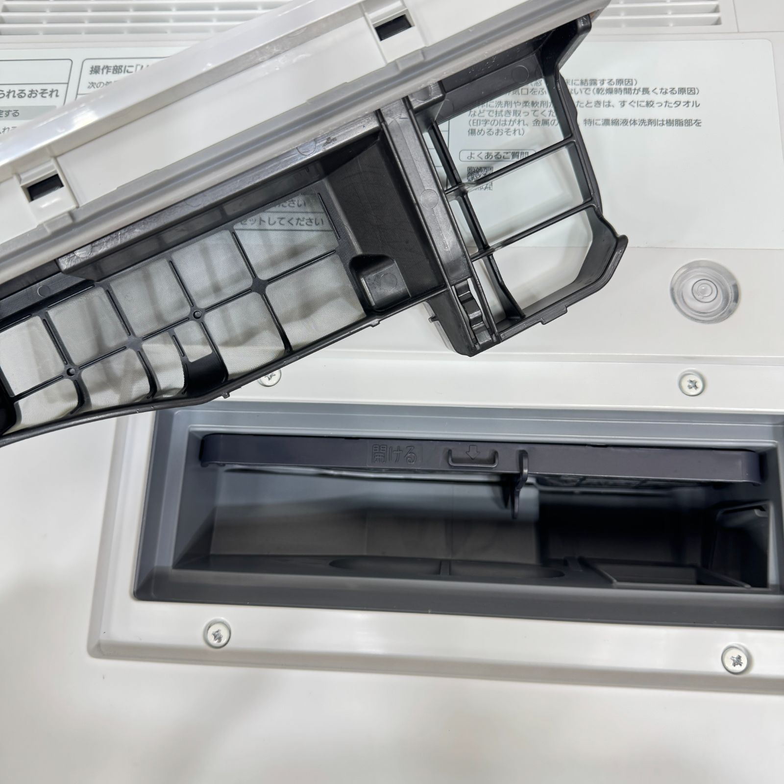 東京23区送料無料 超美品パナソニックドラム洗濯乾燥機型 2018年製7