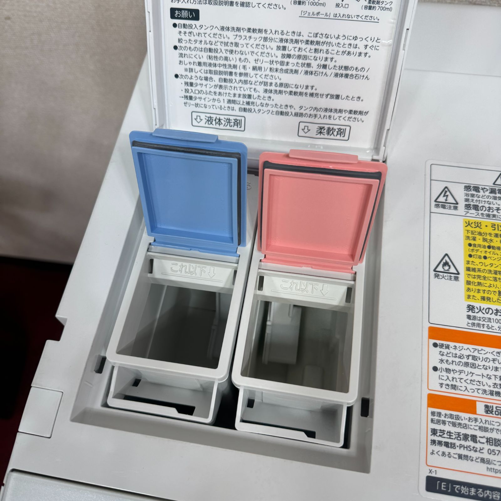 東京23区送料無料 超美品東芝ドラム洗濯乾燥機型 2020年製12/7㎏ 自動