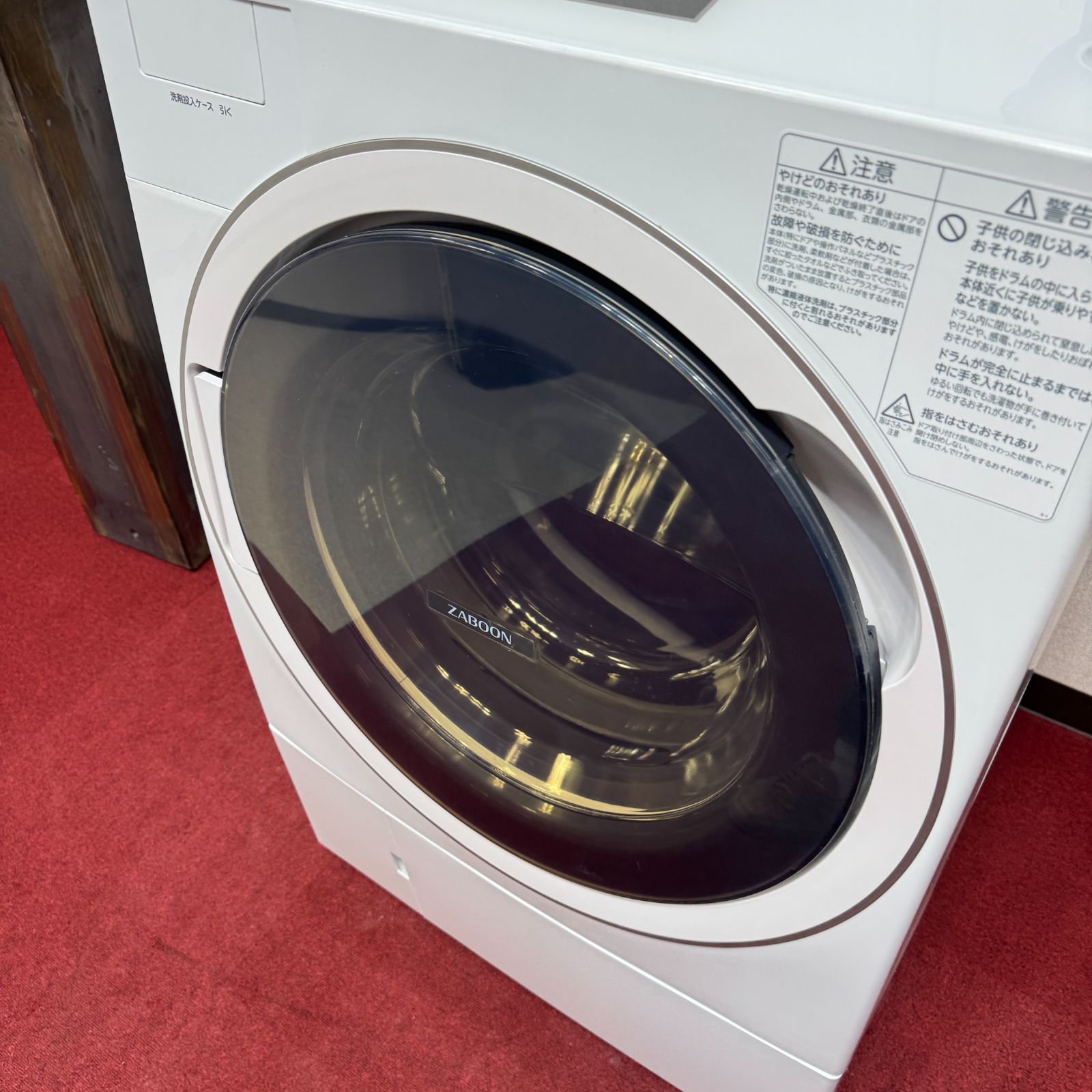 東京23区送料無料　超美品東芝ドラム型洗濯乾燥機　12/7㎏　ドラム内清掃済み 東京23区送料無料 超美品東芝ドラム洗濯乾燥機型 2020年製12/7㎏ 自動
