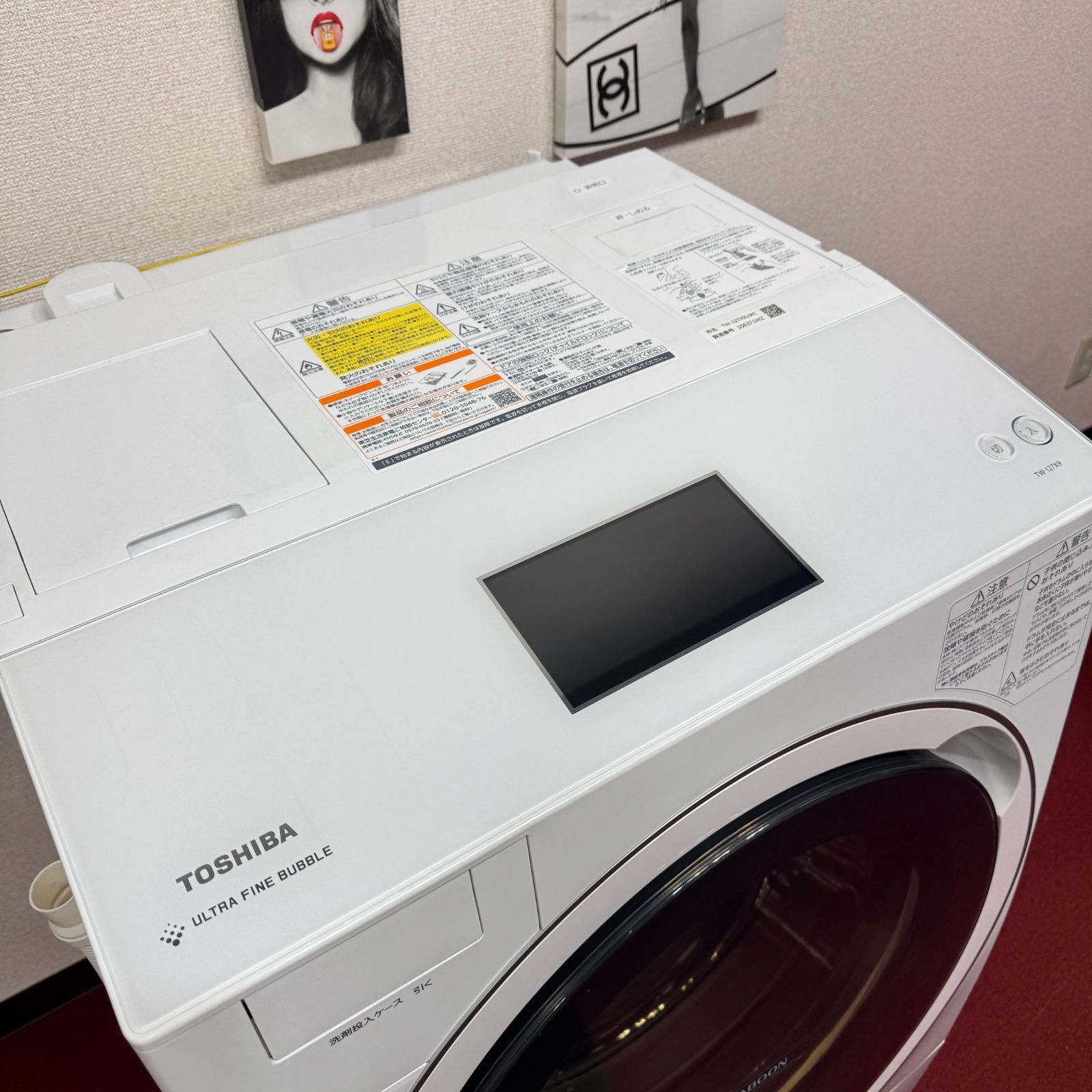 東京23区送料無料 超美品東芝ドラム洗濯乾燥機型 2020年製12/7㎏ 自動