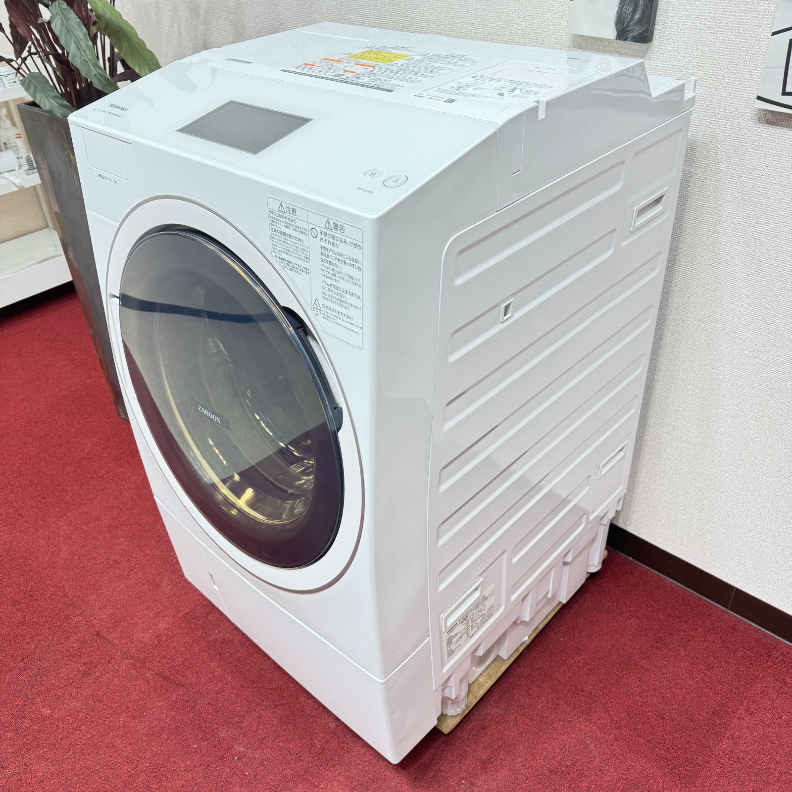東京23区送料無料 超美品東芝ドラム洗濯乾燥機型 2020年製12/7㎏ 自動