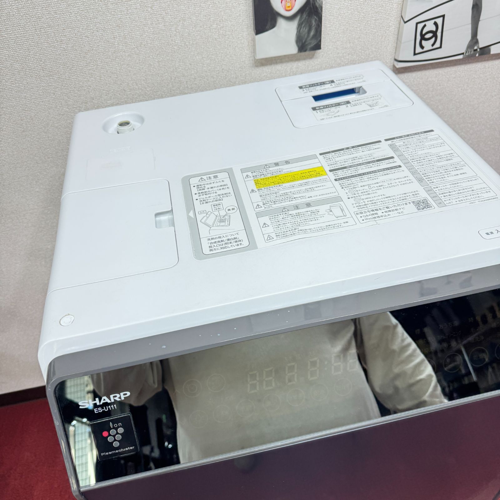 東京23区送料無料 超美品シャープドラム洗濯乾燥機型 2018年製11/6