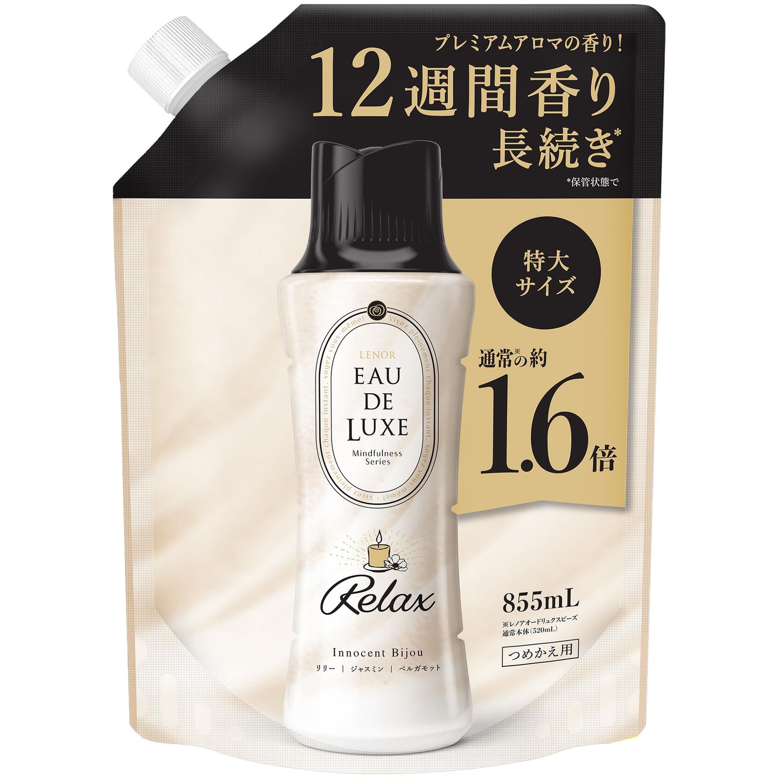 レノア Lenor オードリュクス 香り付け専用ビーズ マインドフルネス