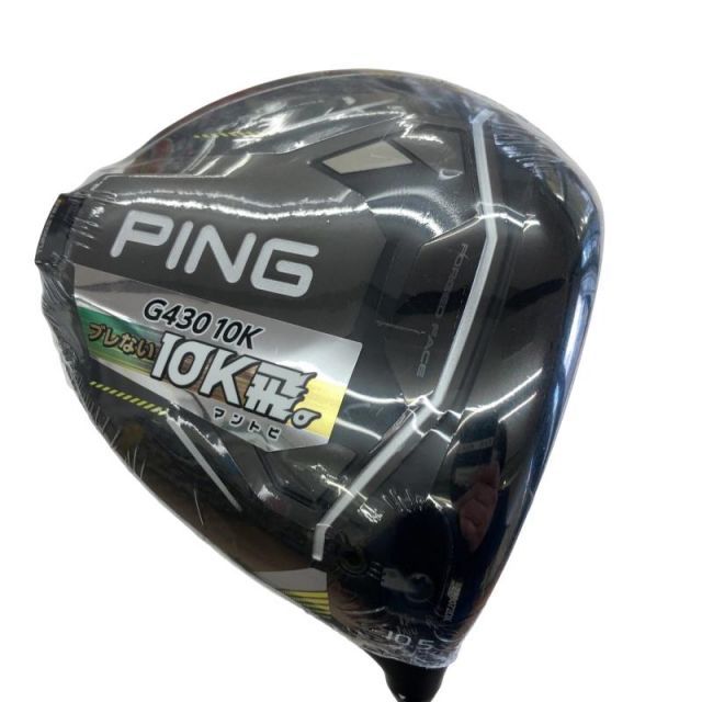 G430 MAX 10K PING ドライバー ピン Driver 10.5 Ping 10.5° | RH DR 